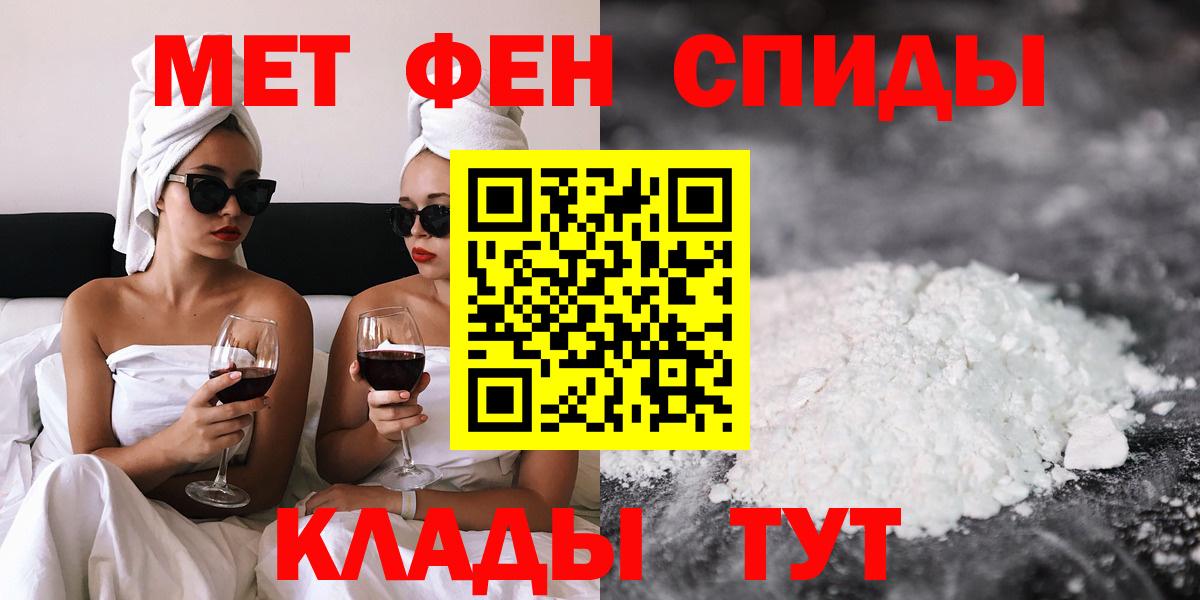 Амфетамин VHQ Оренбург
