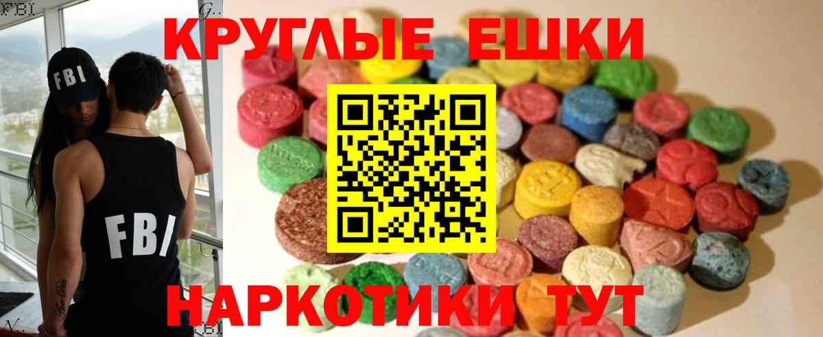 ЭКСТАЗИ louis Vuitton  Вход с VPN  Оренбург  ЭКСТАЗИ VHQ 
