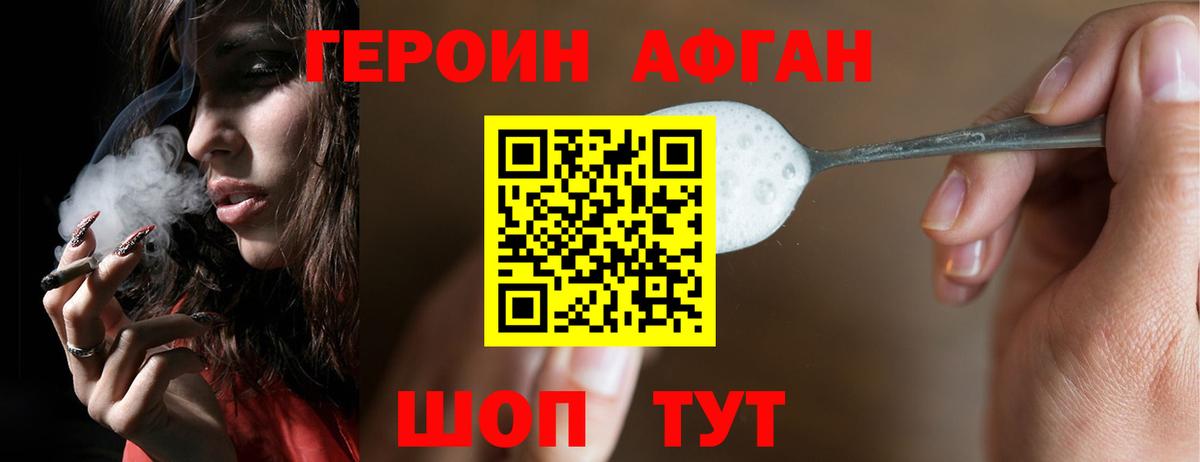 Галлюциногенные грибы Оренбург
