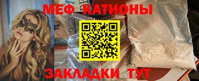 мескалин Сланцы