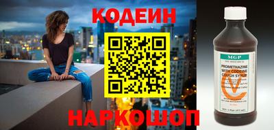 мескалин Сланцы