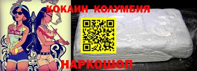 прущий лед Славгород