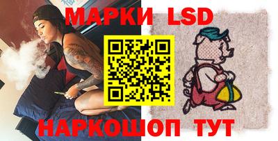 мескалин Сланцы
