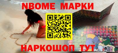 мескалин Сланцы