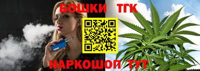 прущий лед Славгород