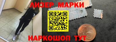 мескалин Сланцы