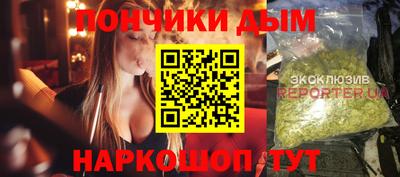 мескалин Сланцы
