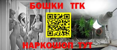 мескалин Сланцы