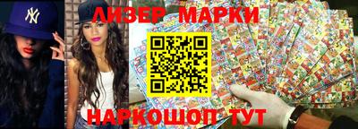 прущий лед Славгород