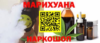 мескалин Сланцы