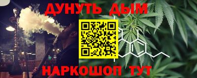 прущий лед Славгород
