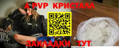 прущий лед Славгород