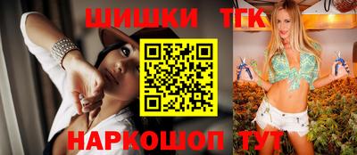 мескалин Сланцы