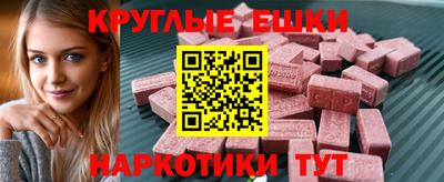 МДМА Славянск-на-Кубани