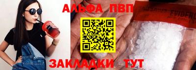 мескалин Сланцы