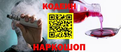 прущий лед Славгород