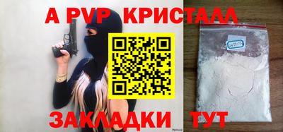 МДМА Славянск-на-Кубани