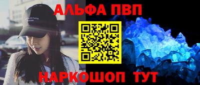 прущий лед Славгород