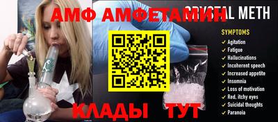 МДМА Славянск-на-Кубани