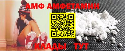 МДМА Славянск-на-Кубани
