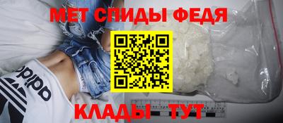 МДМА Славянск-на-Кубани