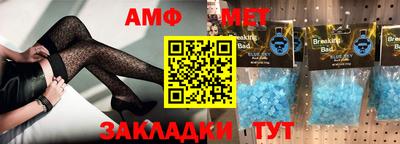 мескалин Сланцы