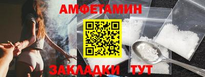 мескалин Сланцы