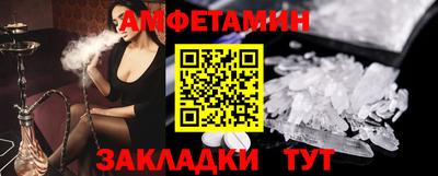 МДМА Славянск-на-Кубани