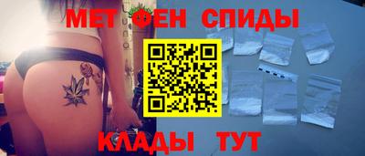 мескалин Сланцы