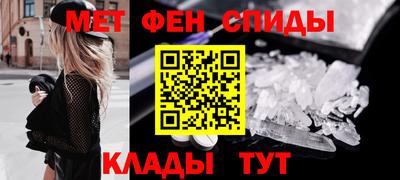 прущий лед Славгород