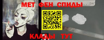 прущий лед Славгород