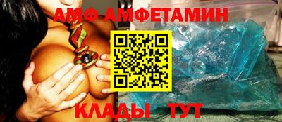 прущий лед Славгород