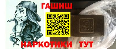 мескалин Сланцы