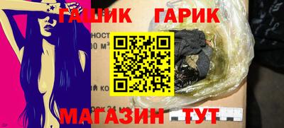 прущий лед Славгород