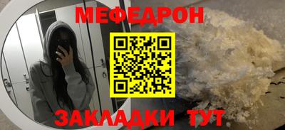 прущий лед Славгород