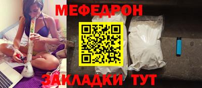 мескалин Сланцы