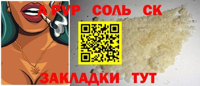 МДМА Славянск-на-Кубани
