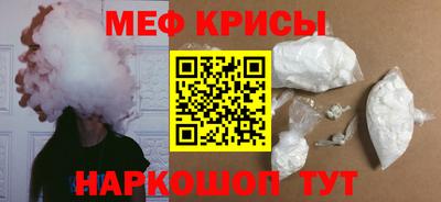 МДМА Славянск-на-Кубани