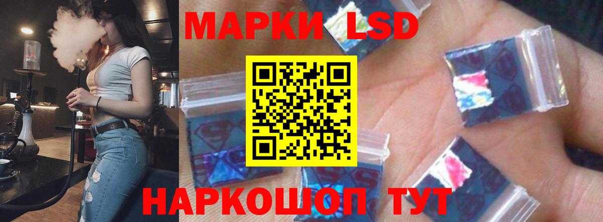 Лсд 25 экстази  Вход с VPN  ЛСД экстази ecstasy  Оренбург  ЛСД экстази кислота 