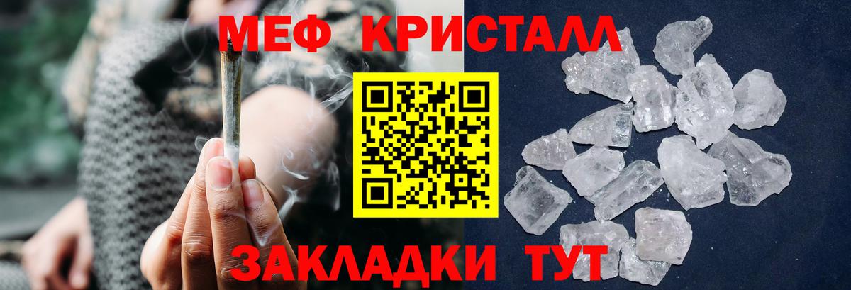 Конопля  МЕТ  ГЕРОИН  Гашиш  Вход с VPN  Оренбург  Кокаин  Меф кристаллы  Экстази 