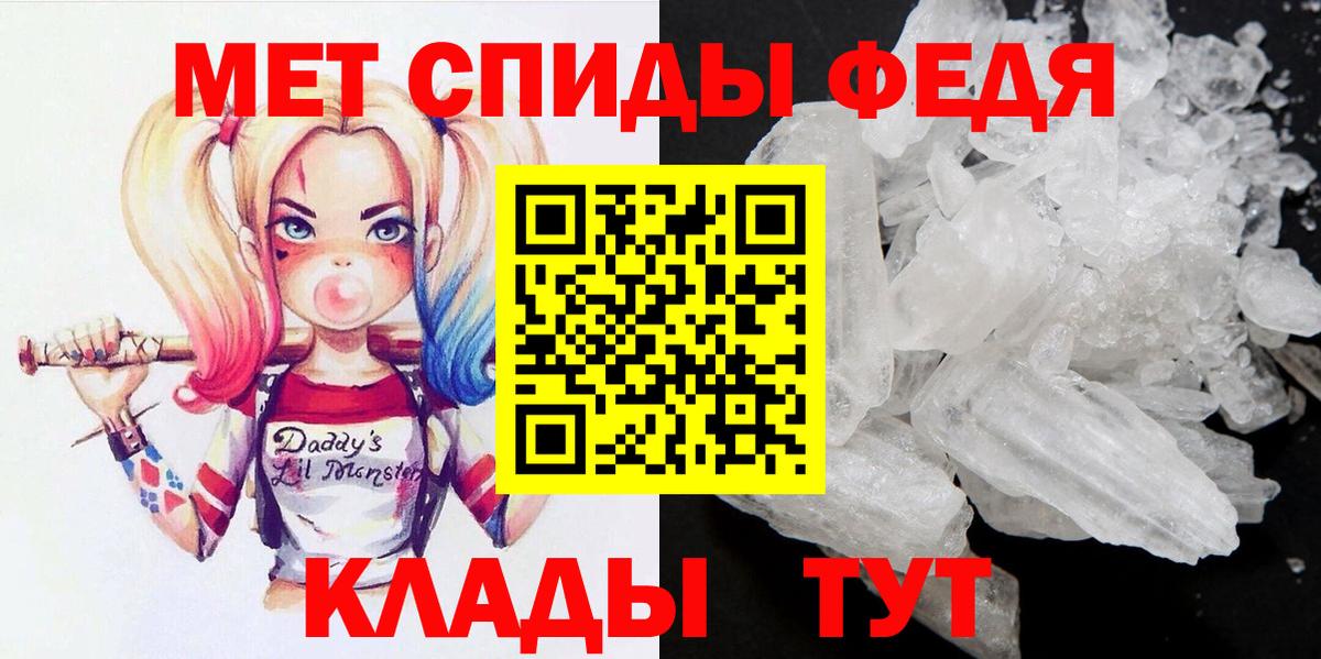 Метамфетамин Декстрометамфетамин 99.9% Оренбург