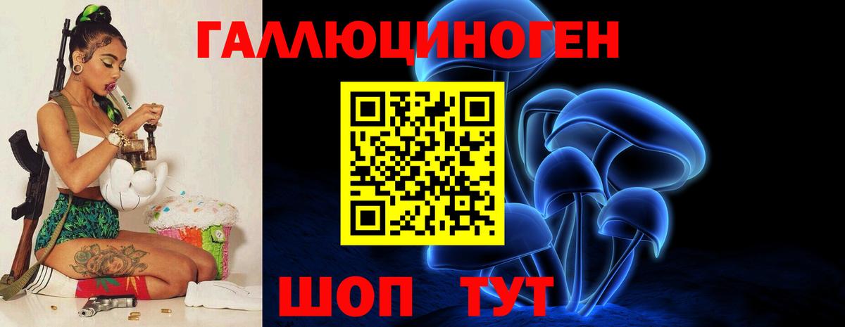 Галлюциногенные грибы MAGIC MUSHROOMS  Галлюциногенные грибы GOLDEN TEACHER  Оренбург  Вход с VPN 