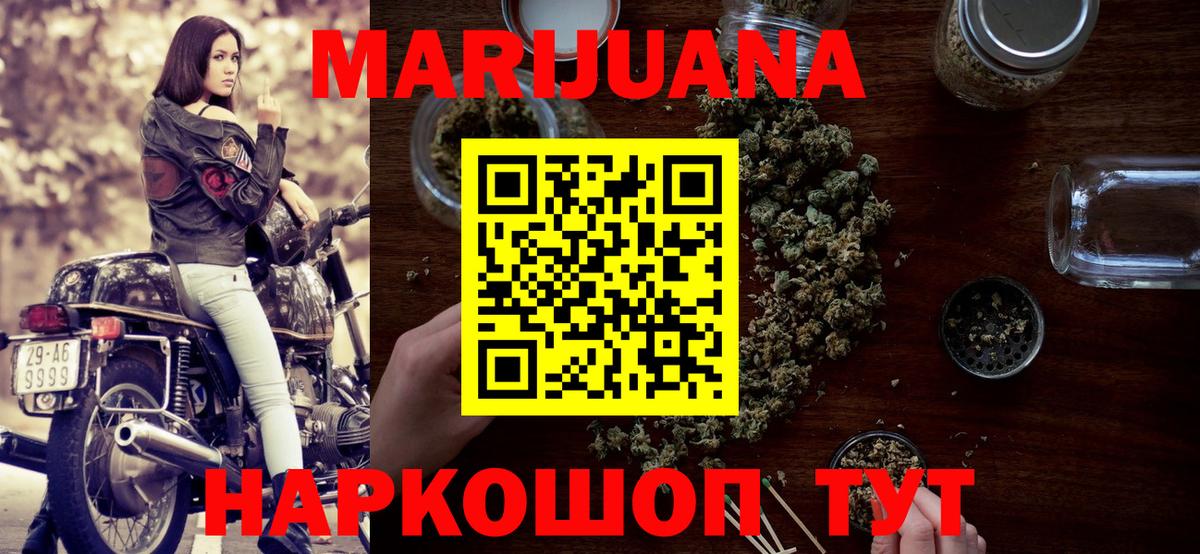 Марихуана ГИДРОПОН  Вход с VPN  Оренбург  Бошки Шишки LSD WEED  Бошки Шишки конопля  Канабис конопля 